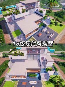 《和平精英》家园解锁技巧
