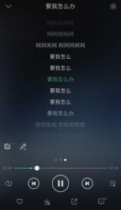 《该要受的罪，怎么躲也躲不开》这首歌是什么？