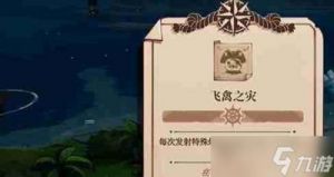三款猫咪斗恶龙必备神器获取方法