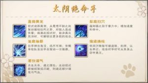 《烟雨江湖：鲫鱼获取指南》