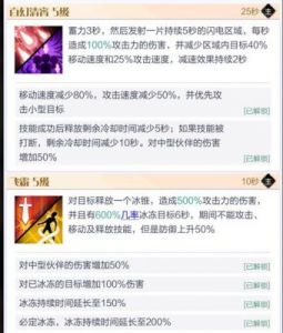 召唤与合成2的冷却攻击防御玩法指南