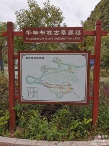祖师龙宫古盒揭秘
