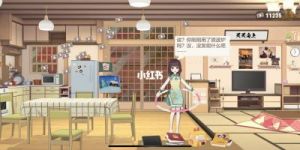 胡桃日记中私房钱的隐藏玩法