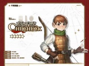 《明日方舟》齐尔查克技能攻略