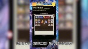 灵魂潮汐2024兑换码最新版