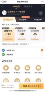 《爱奇艺体育》兑换码使用教程