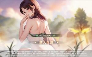 快速提升江湖如梦角色等级的方法