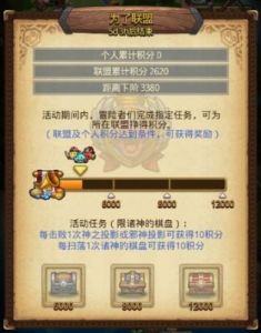 2024不思议迷宫中秋庆典活动