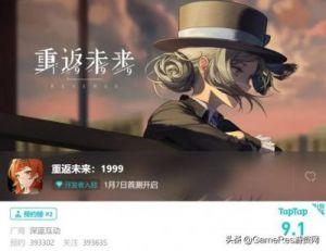 2.2版《重返未来》何时正式上线？