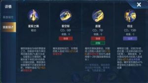 羲和在旅行中的纵横技能介绍