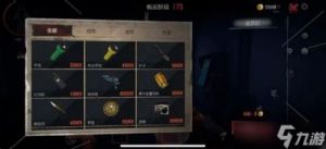 超自然新手玩法推荐