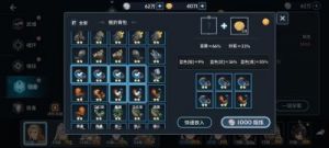 斗神大陆如何快速升级？升级技巧分享