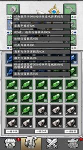 魔法符石游戏指南：探索独特玩法与策略
