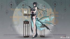 归龙潮瞳龙咒搭配