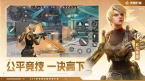 《天启行动》团队竞技模式玩法攻略