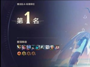 金铲铲之战4.17版本更新：魔法乱斗模式英雄调整