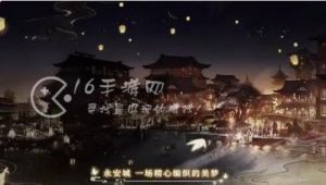 2024年《盛唐烟雨》最新兑换码一览