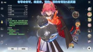 鸣潮卜问月任务怎么做？鸣潮卜问月任务流程攻略