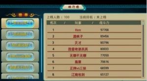 《莽荒记》卡位PK：让战斗更具操作乐趣