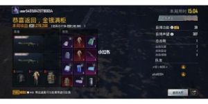 哪些地铁逃生护航点最好？