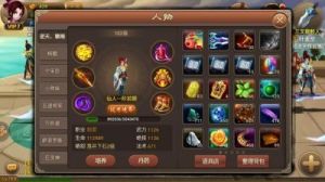 神仙道不归山需要达到多少等级？