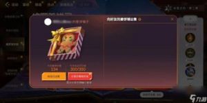 英雄联盟手游魄罗姜饼屋活动介绍-如何玩转这个活动