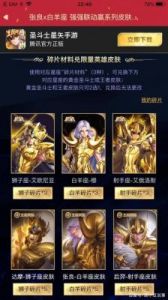 哪个星座在王者荣耀中游戏技术最高？