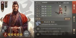 《三国志战棋版：徐盛玩法指南》
