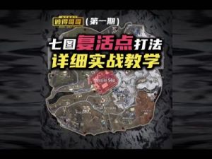 选择哪种地铁逃生模式更有效？