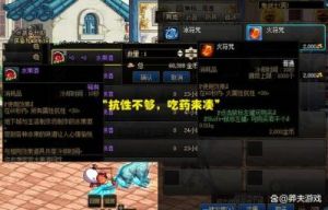 DNF中哪个职业拥有最高的出血效果
