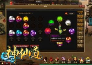 神仙道游戏中的强攻需要达到的等级如何