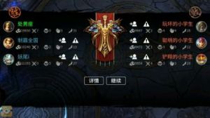 刀塔西游中的财神玩法技巧及定位攻略详解