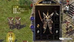 热血传奇手机版首饰合成攻略-构建你的强力装备
