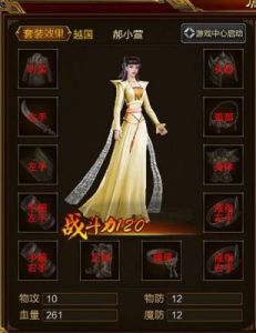 征途手机版金子银子兑换比率解析