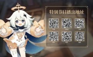 《原神》3.3版本更新上线时间：最新更新内容与玩法解读