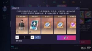 非凡员工的王牌新手攻略