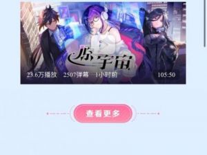 原神原宇宙放映节120原石获取攻略
