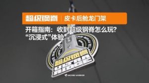 贪婪洞窟iOS版-卡箱子技巧与无限开箱指南