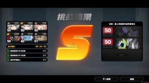 绝区之力深渊问答答案汇总