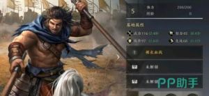 三国谋定天下：许褚八大强阵推荐