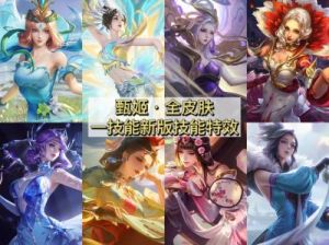 甄姬前方教学：掌握提前12才能玩得更出色，远离智能施法