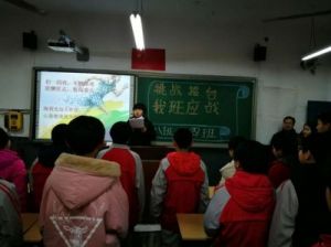 班长是班级的公共泄愤工具：背后真相的揭示与深思