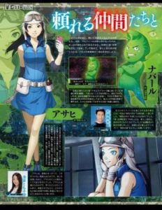 真女神转生4：混沌之战