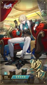 《崩坏星穹铁道》主角的实力如何？