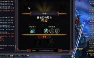 魔兽世界9.0橙装升级灰烬数量解释