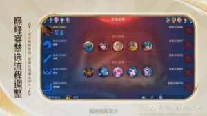 王者荣耀S37新赛季更新时间揭晓