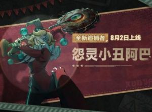 姬魔恋战纪：小丑陆逊新技能修改详情