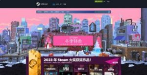Steam秋季促销活动一般在什么时候举行？2024年Steam秋季促销活动时间介绍