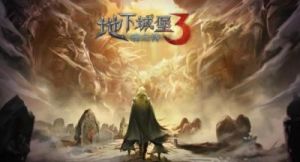 地下城堡3：如何找到隐秘矿洞及进入方法