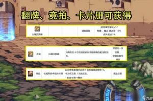 DNF新一轮强化狂欢：掌握强化技巧的必要知识